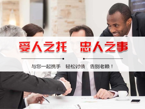 茂名债务合规清算的正确姿势：从AI提醒到企业三角债处理全攻略